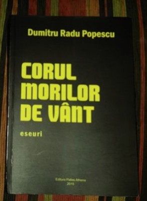 D. R. Popescu - Corul morilor de vant Eseuri tiraj 500ex foto