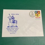 Plic filatelic comemorativ Ștefan cel Mare 475 ani de la moarte număr serie 13 Suceava 1979