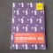 MATEMATICA PENTRU BACALAUREAT MARIAN ANDRONACHE/CLUBUL MATEMATICIENILOR