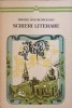 Scrieri Literare Mihail Kogalniceanu - Editura Minerva, 1976, 283 Pagini, Limba Romana, Coperta Paperback