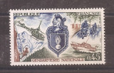 Franta 1970 - Jandarmeria Nationala, MNH, Nestampilat