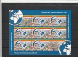 ROMANIA 2015 2088 c 70 DE ANI DE LA INFIINTAREA ONU MINICOALA DE 8 TIMBRE SI 2 VINIETE DIFERITE MNH NESTAMPILATA, Nestampilat