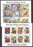 Guyana 1995 Disney MI 5054-5110 6 kleib.+ 6 bl. MNH