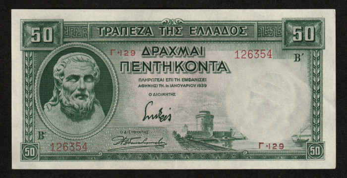 Grecia, 50 drahme 1939_XF plus-aUNC_Hesiod/ basorelief cu zei G-129 126354