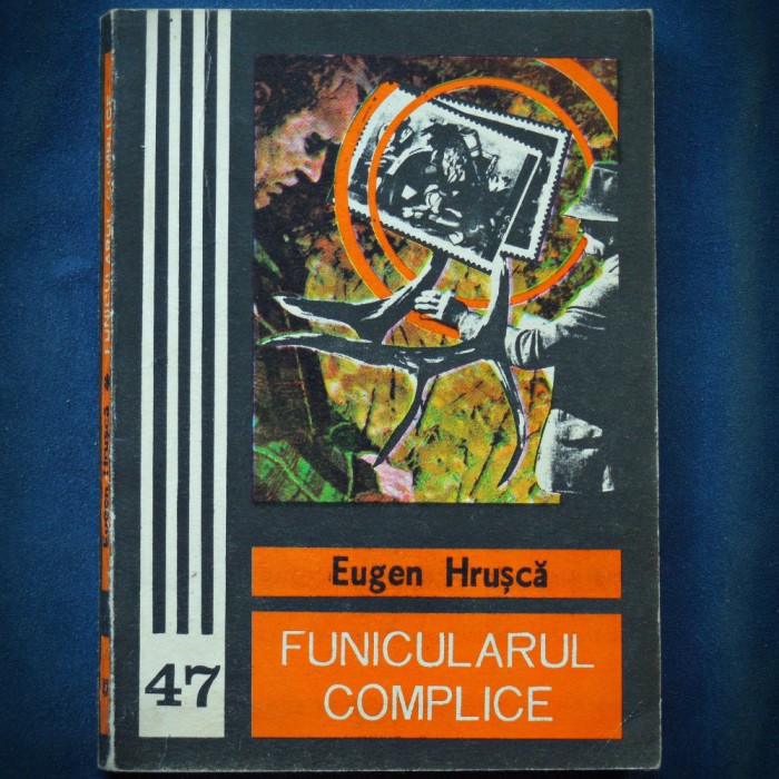 FUNICULARUL COMPLICE - EUGEN HRUSCA