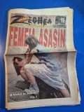 ziarul zeghea 20 -26 august 1996 - saptamanal de infractiuni si criminologie