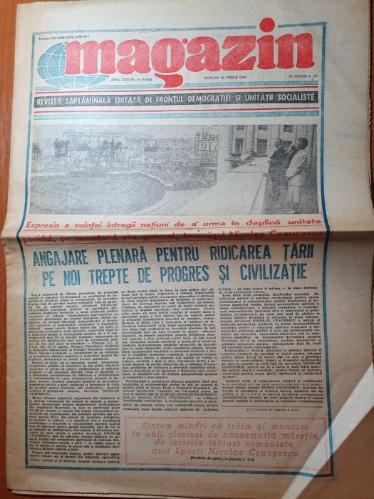 magazin 22 aprilie 1989-marea adunare populara din bucuresti