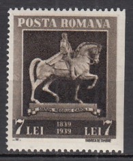 ROMANIA 1938 LP 128 CENTENARUL NASTERII REGELUI CAROL VALOAREA VALOAREA 7 LEI BRUN INCHIS EROARE NEDANTELATA LATURA DREAPTA STARE MNH