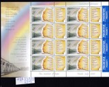 2005 Inundatii Iulie 2005 Curcubeul sperantei minicoala LP1689b MNH Pret 2,9+1L