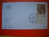 HOPCT PLIC FDC S NR 540 ABEL PANN 1883-1963 -SARAH-PICTURA-TABLOURI ARTISTI ISRAELIENI 1972 -ISRAEL -NECIRCULAT