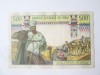 Rară! Mali 500 Francs 1973,bancnota din imagini