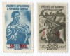 *Romania, lot 1043 cu 2 timbre fiscale de ajutor, 1952, NG, Nestampilat