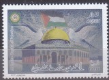 ALGERIA 2019 AL QUDS DOMUL DIN IERUSALIM, Nestampilat