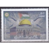 ALGERIA 2019 AL QUDS DOMUL DIN IERUSALIM
