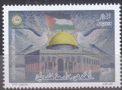 ALGERIA 2019 AL QUDS DOMUL DIN IERUSALIM foto