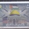 ALGERIA 2019 AL QUDS DOMUL DIN IERUSALIM