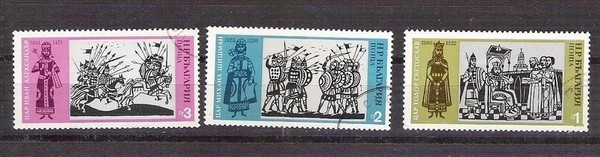 Bulgaria 1973 Religion, used G.053