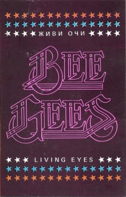 Bee Gees - Живи Очи, Caseta audio foto