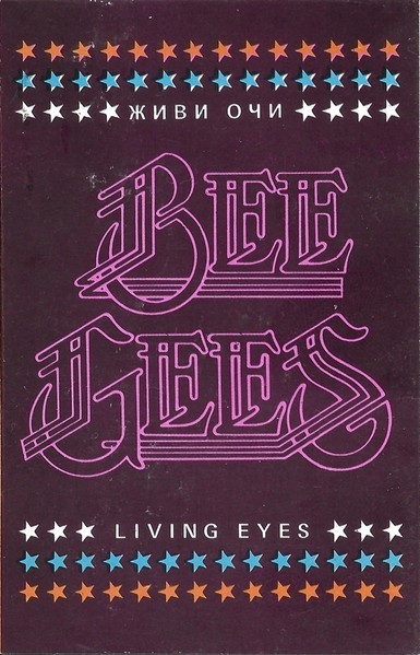 Bee Gees - Живи Очи, Caseta audio