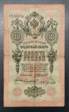 Rusia 10 ruble 1909