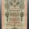 Rusia 10 ruble 1909