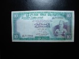 CEULON 10 RUPII 1977