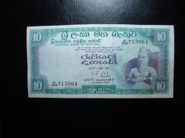 CEULON 10 RUPII 1977