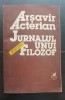Arșavir Acterian - Jurnalul unui pseudo-filozof (1929 - 1932)