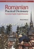 Romanian Practical Dictionary, Mihai Miroiu, Hyppocrene Books, 2015, Engleza-Romana, 450 pagini, ISBN 9780781812245