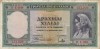GRECIA 1.000 drahme 1939 VF!!!