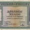 GRECIA 1.000 drahme 1939 VF!!!