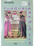 Ion Vulpe - Vlahuria - Tara din vis (dedicatie)