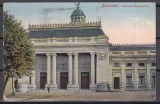 BUCURESTI CAMERA DEPUTATILOR CIRCULATA 1934, Printata