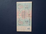5 ruble 1961