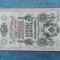 10 Ruble 1909 Rusia / seria 135005
