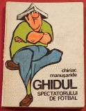 Carte fotbal - &quot;GHIDUL SPECTATORULUI DE FOTBAL&quot; de Manusaride