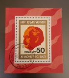Bulgaria stampilat 1976 - Michel Bloc 62