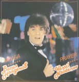 Disc Vinil LP Prayer Vassil Naidenov Balkanton 1985 Folk Pop Rock 33 RPM