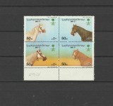 ARABIA SAUDITA 1990 FAUNA ANIMALE DOMESTICE CAI, Nestampilat