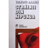 Valeriu Anania - Straini din Kipukua (Editia: 1979)
