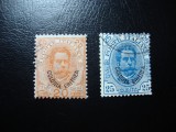 ERITREEA ITALIANA1895 UMBERTO, Stampilat