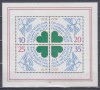 M2 YC 60 - Colita foarte veche - Germania Democrata - DDR - bloc, Posta, Nestampilat