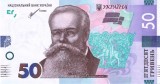 Bancnota Ucraina 50 Hryven 2021 - PNew UNC ( vezi descriere )