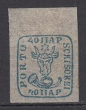 ROMANIA 1858 LP 6 CAP DE BOUR EMISIUNEA II-a 40 PARALE ALBASTRU/HARTIE ALBA GUMA ORIGINALA MARGINI GENEROASE STARE MNH