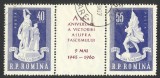 Cumpara ieftin ROMANIA EROARE / VARIETATE --1960--FILIGRAN RASTURNAT