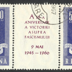ROMANIA EROARE / VARIETATE --1960--FILIGRAN RASTURNAT