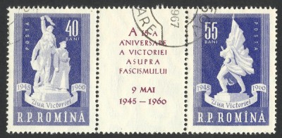 ROMANIA EROARE / VARIETATE --1960--FILIGRAN RASTURNAT foto