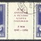 ROMANIA EROARE / VARIETATE --1960--FILIGRAN RASTURNAT