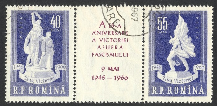 ROMANIA EROARE / VARIETATE --1960--FILIGRAN RASTURNAT