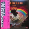 Vinil LP Rainbow - Rainbow Rising Japan Press (-VG) FARA OBI! Insert! Editie Top! Zgarieturi Fine